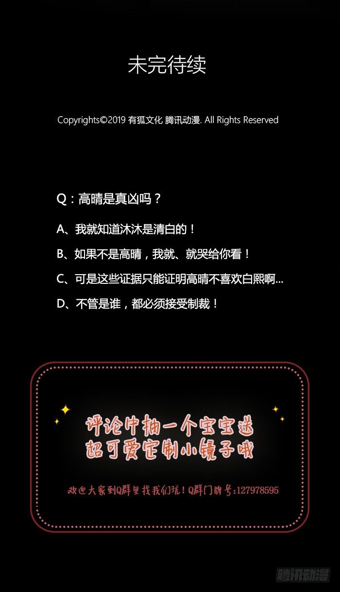 致2008韩漫全集-嫁祸？勾引？误会？无删减无遮挡章节图片 