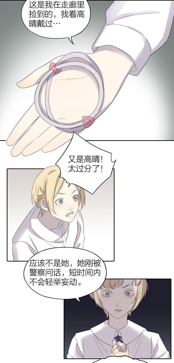 致2008韩漫全集-她一定希望我们可以过得好。无删减无遮挡章节图片 
