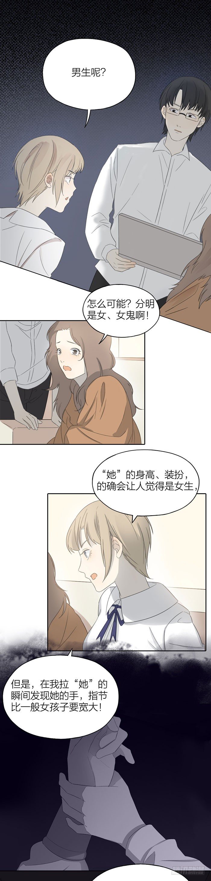 致2008韩漫全集-她一定希望我们可以过得好。无删减无遮挡章节图片 