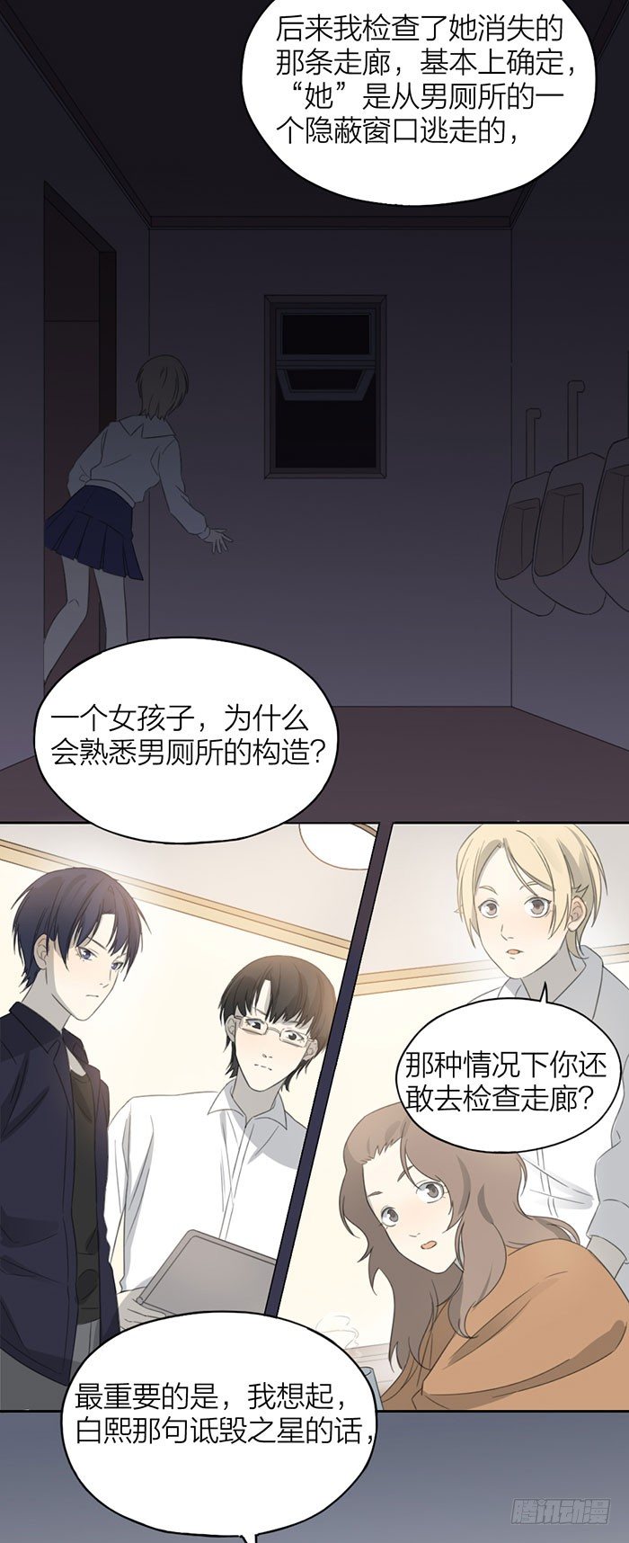 致2008韩漫全集-她一定希望我们可以过得好。无删减无遮挡章节图片 