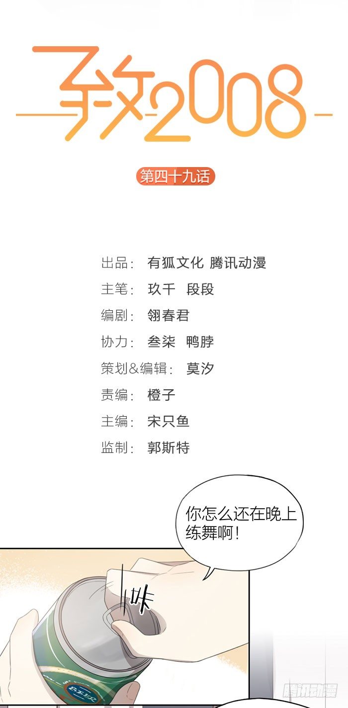 致2008韩漫全集-她一定希望我们可以过得好。无删减无遮挡章节图片 