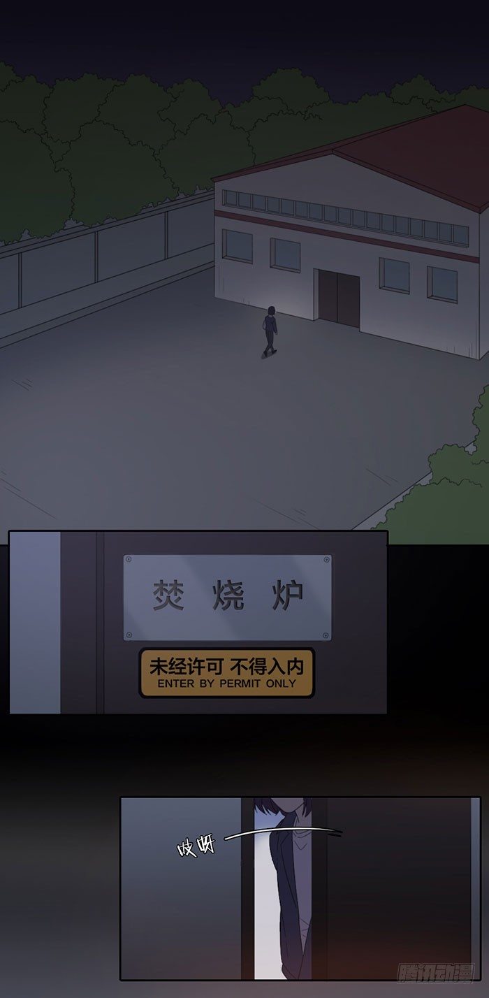 致2008韩漫全集-我不允许有人玷污之星的东西！无删减无遮挡章节图片 