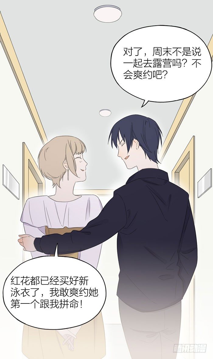 致2008韩漫全集-又要一起睡觉了？！无删减无遮挡章节图片 