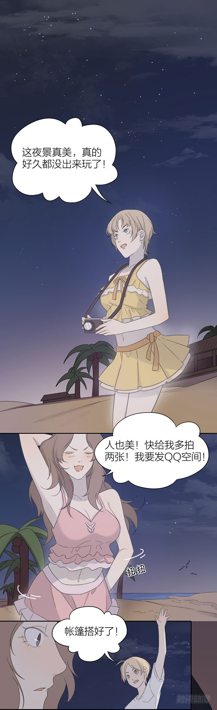 致2008韩漫全集-又要一起睡觉了？！无删减无遮挡章节图片 