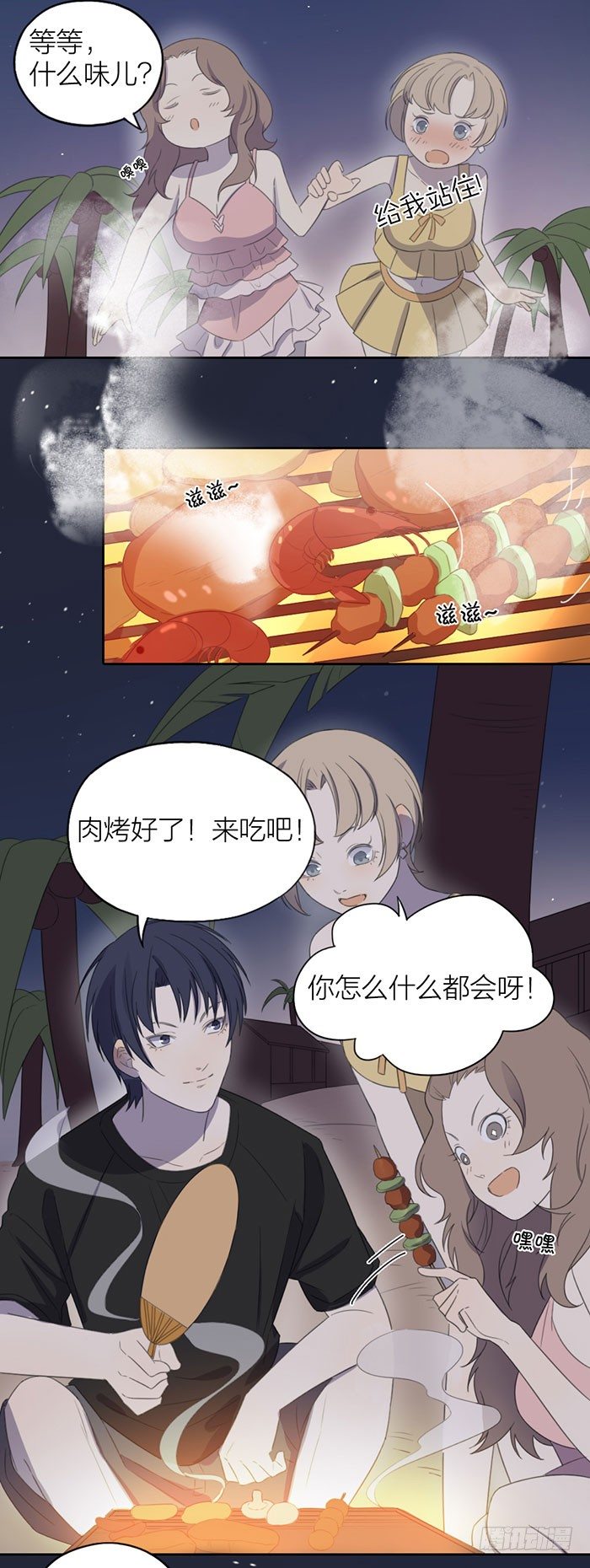 致2008韩漫全集-又要一起睡觉了？！无删减无遮挡章节图片 