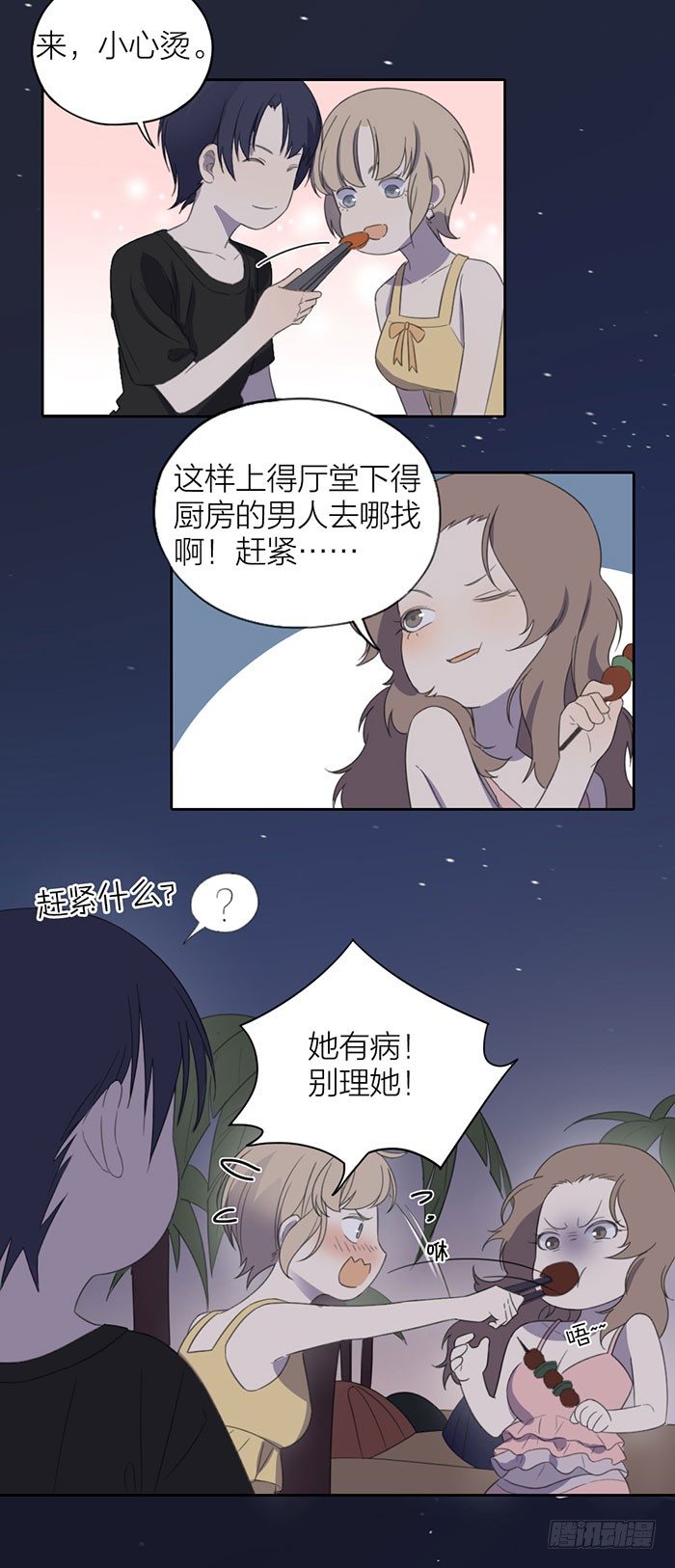 致2008韩漫全集-又要一起睡觉了？！无删减无遮挡章节图片 