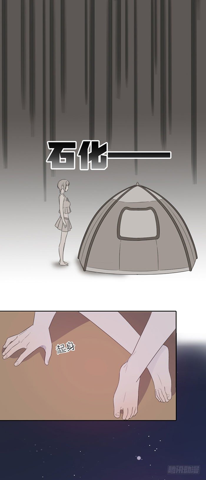 致2008韩漫全集-又要一起睡觉了？！无删减无遮挡章节图片 