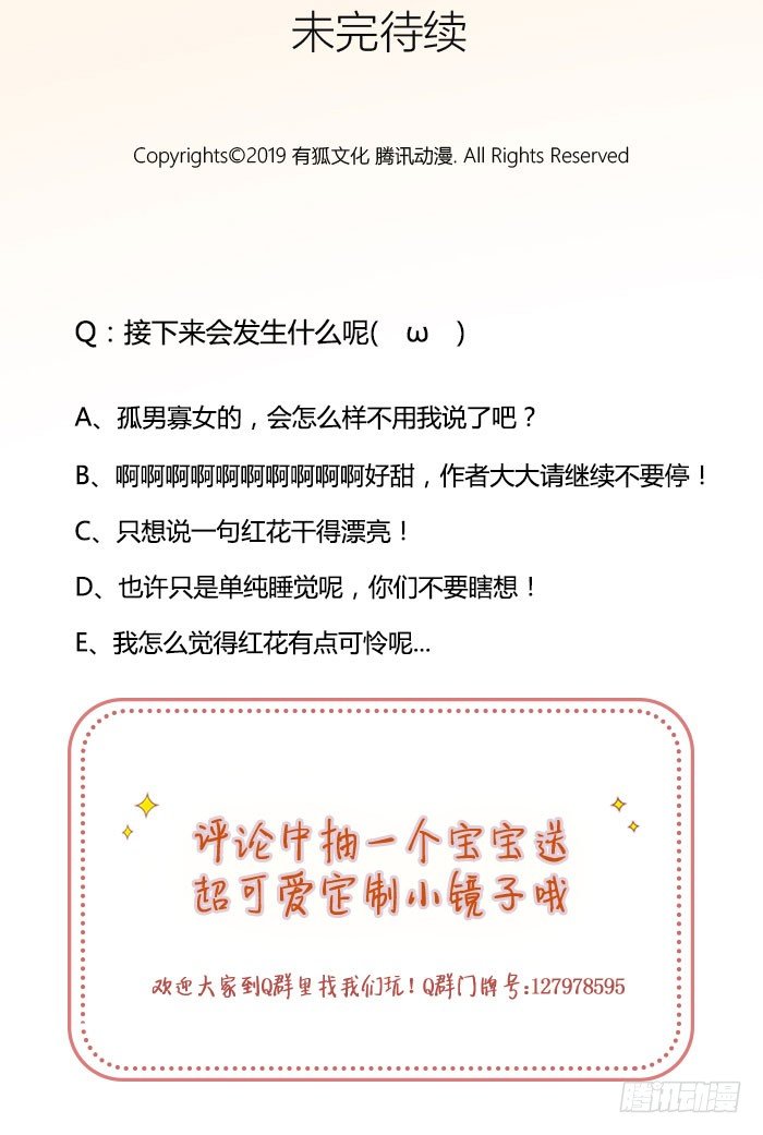 致2008韩漫全集-又要一起睡觉了？！无删减无遮挡章节图片 