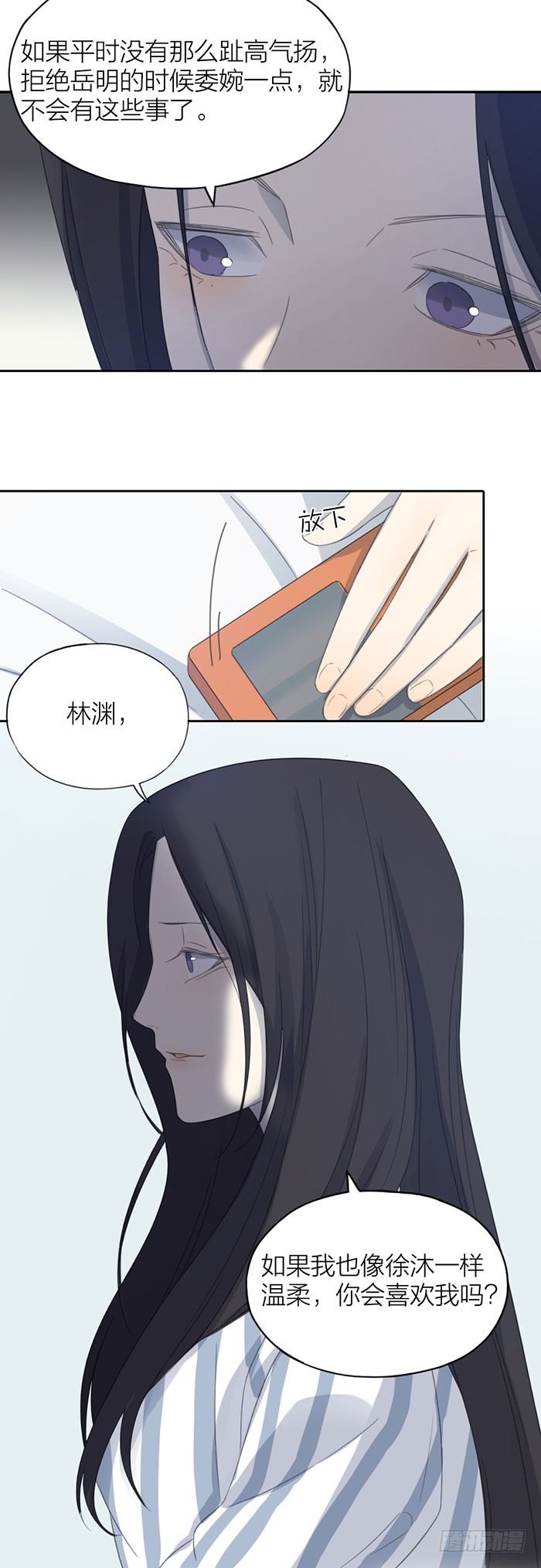 致2008韩漫全集-又要一起睡觉了？！无删减无遮挡章节图片 