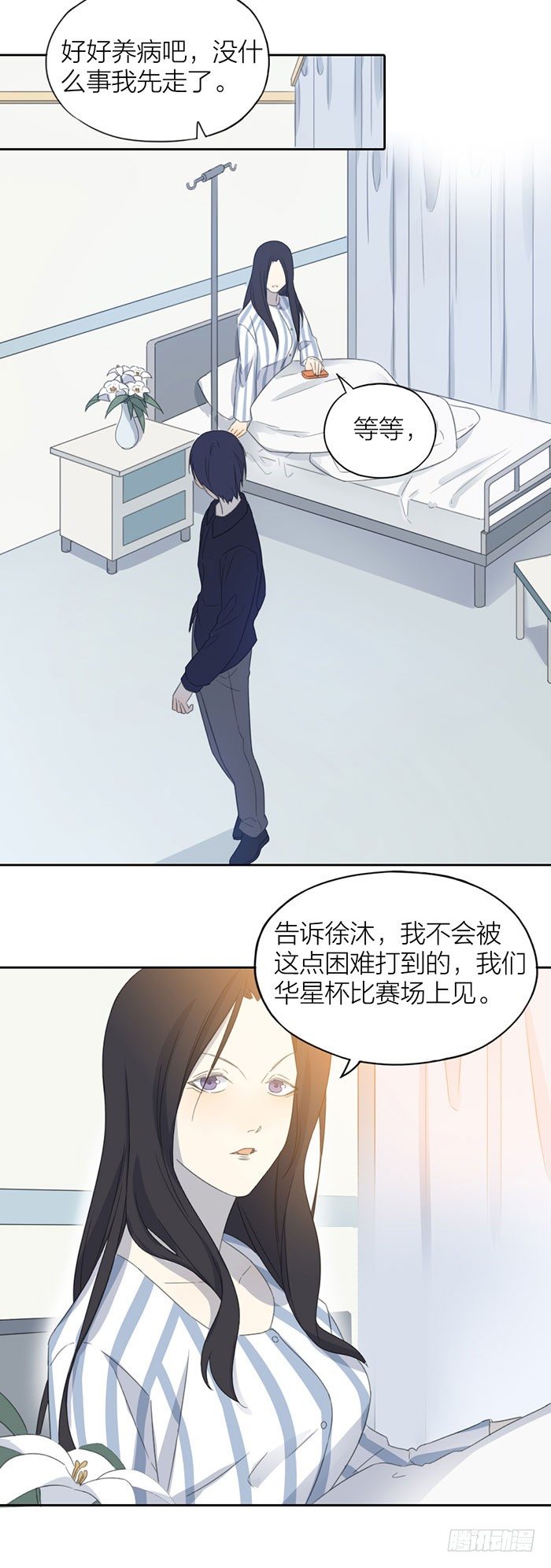 致2008韩漫全集-又要一起睡觉了？！无删减无遮挡章节图片 