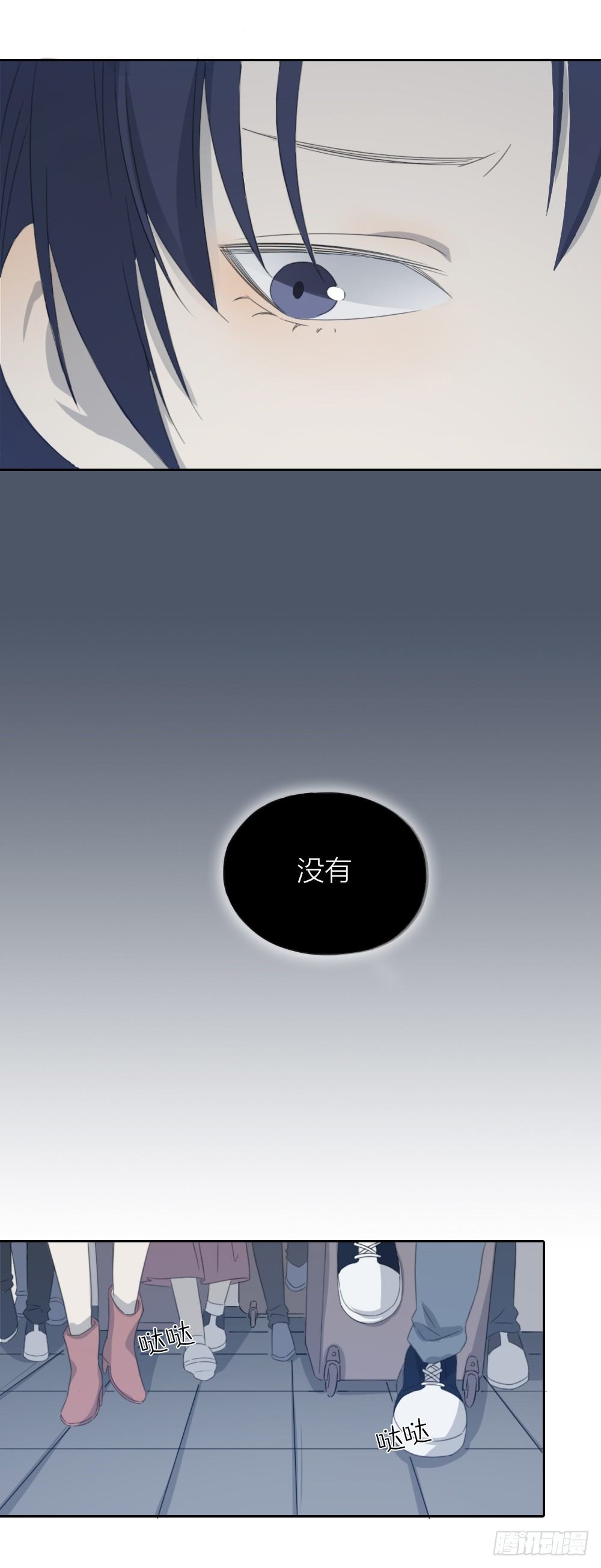 致2008韩漫全集-你真的没有事情瞒着我吗？无删减无遮挡章节图片 