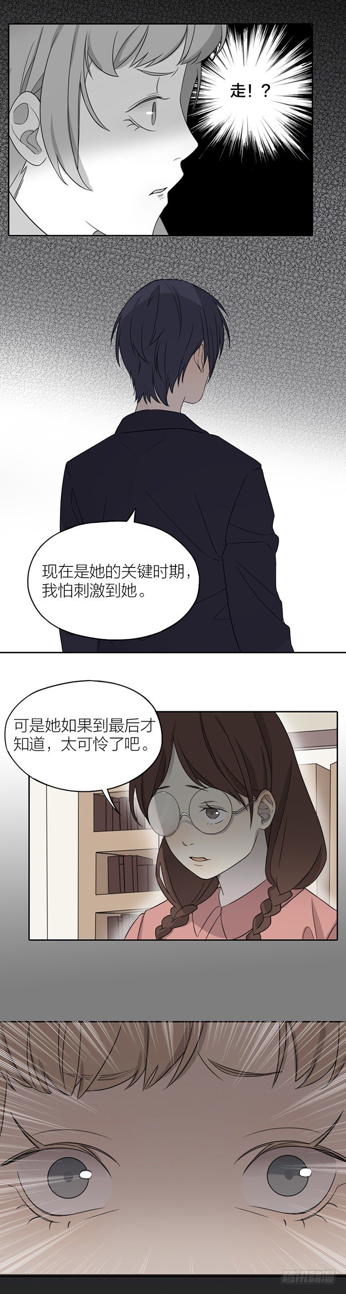 致2008韩漫全集-你真的没有事情瞒着我吗？无删减无遮挡章节图片 