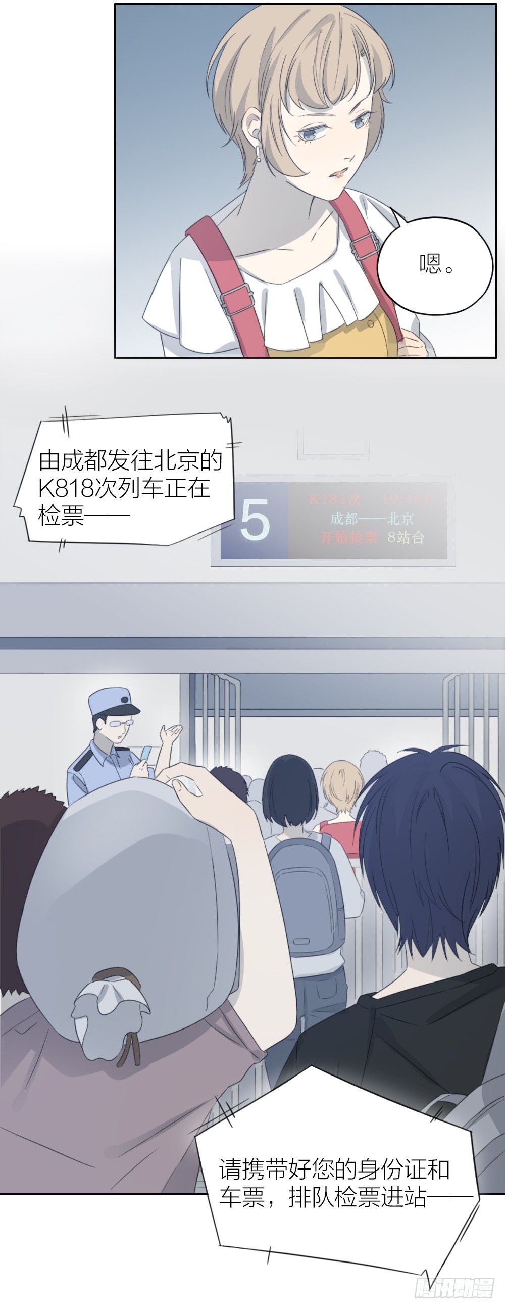 致2008韩漫全集-你真的没有事情瞒着我吗？无删减无遮挡章节图片 