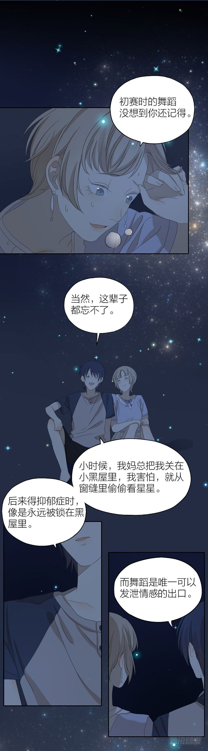 致2008韩漫全集-别人家的男朋友无删减无遮挡章节图片 