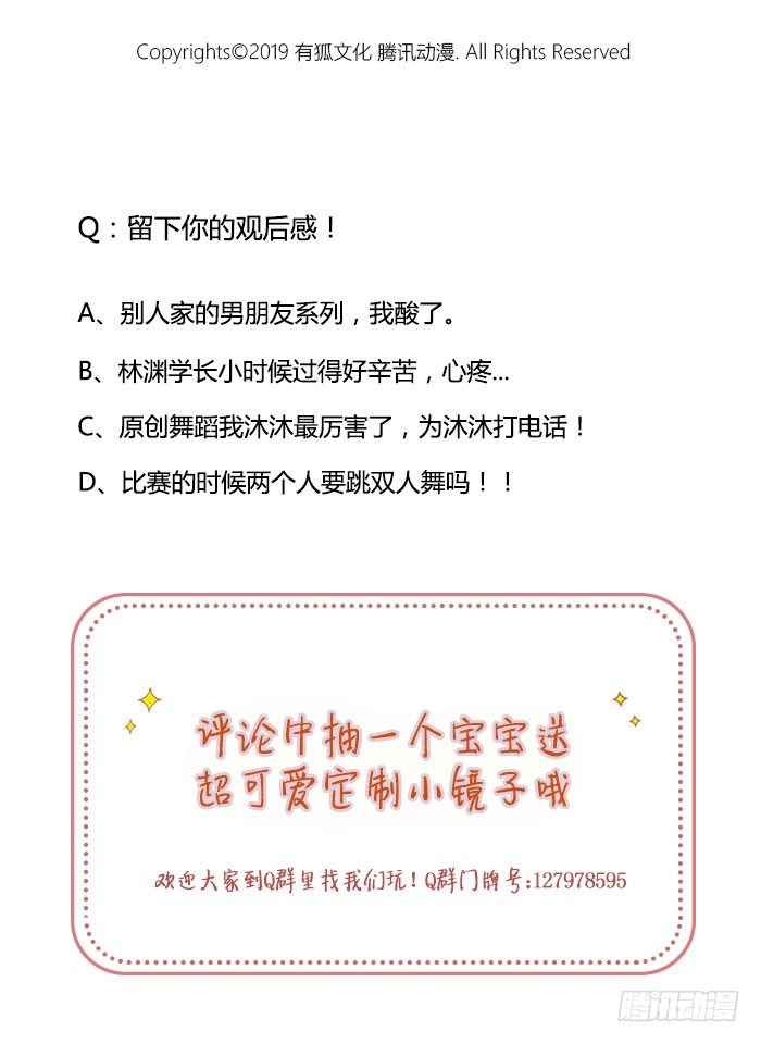 致2008韩漫全集-别人家的男朋友无删减无遮挡章节图片 