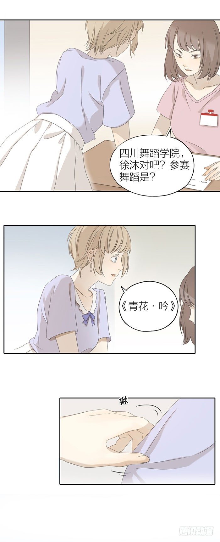 致2008韩漫全集-别人家的男朋友无删减无遮挡章节图片 