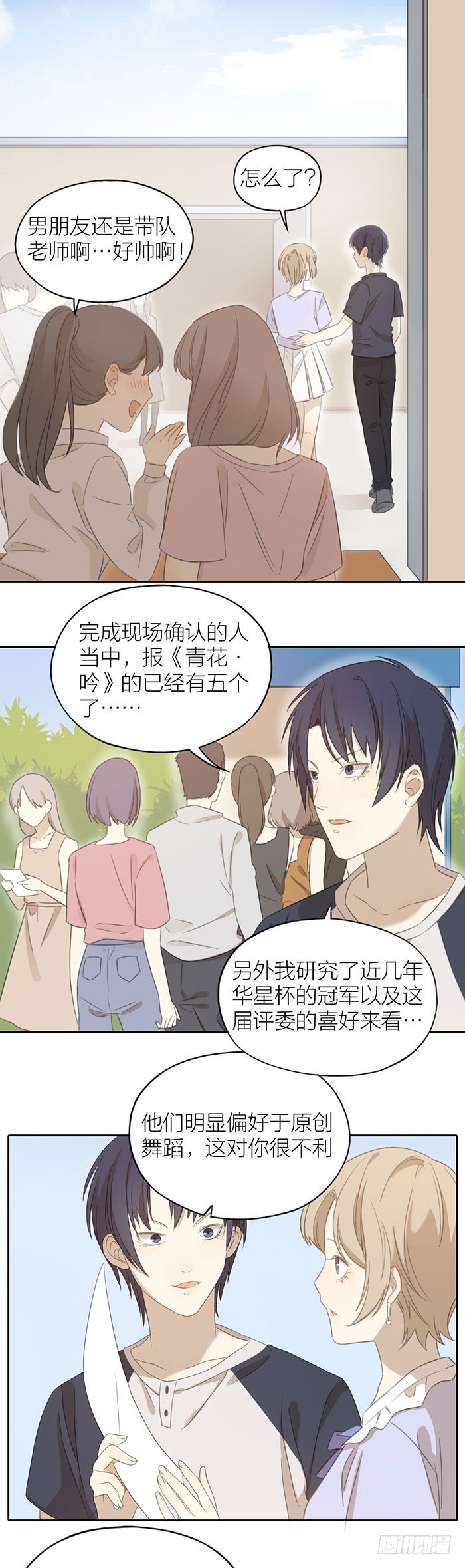致2008韩漫全集-别人家的男朋友无删减无遮挡章节图片 