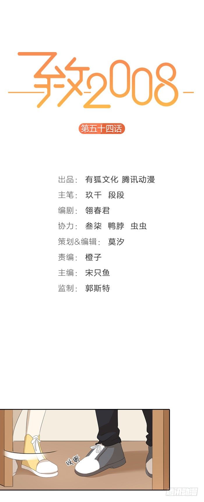 致2008韩漫全集-别人家的男朋友无删减无遮挡章节图片 