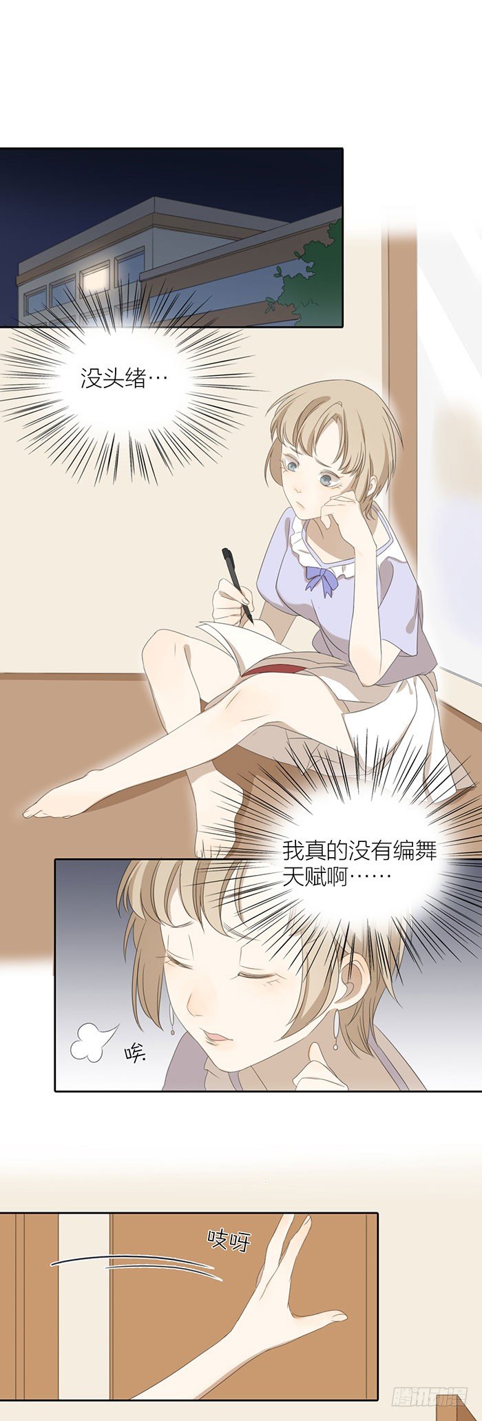 致2008韩漫全集-别人家的男朋友无删减无遮挡章节图片 
