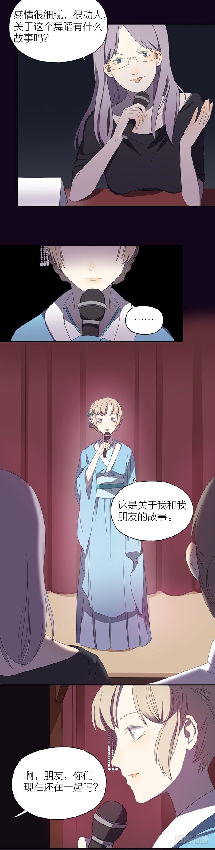 致2008韩漫全集-之星，你看到了吗？无删减无遮挡章节图片 