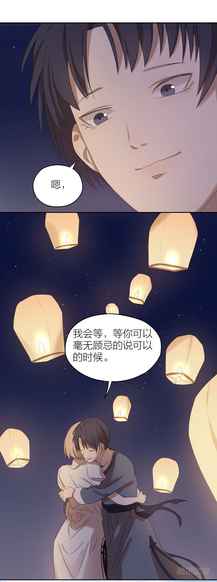 致2008韩漫全集-竟然求婚了？！无删减无遮挡章节图片 