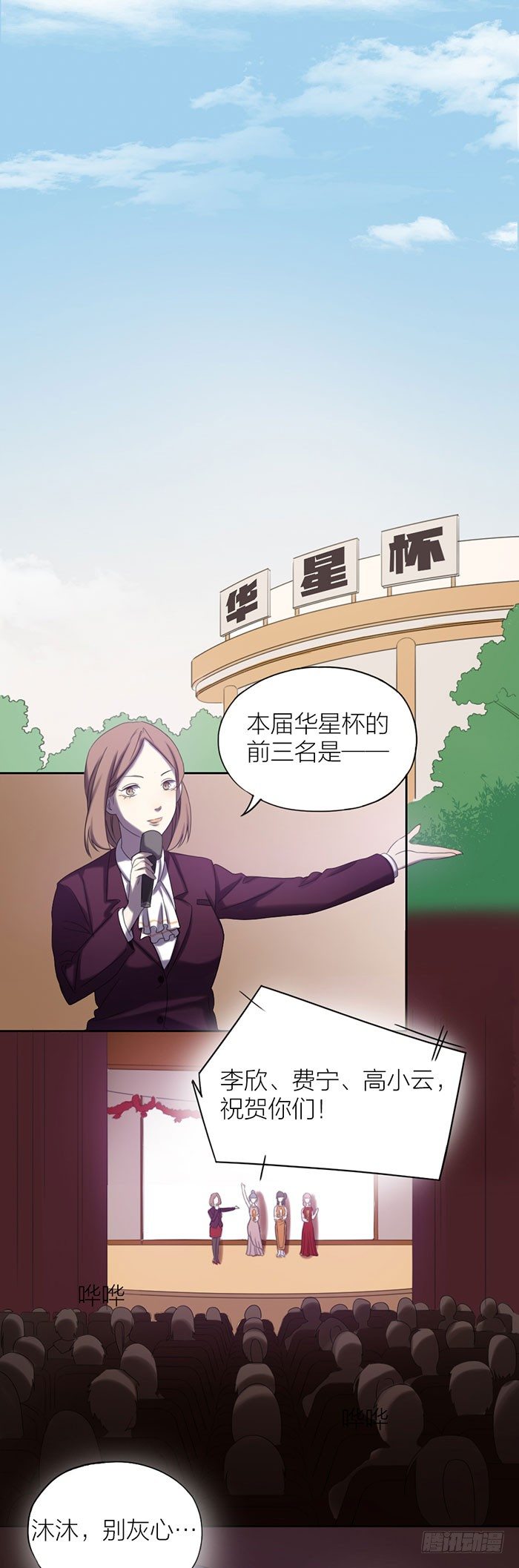 致2008韩漫全集-竟然求婚了？！无删减无遮挡章节图片 