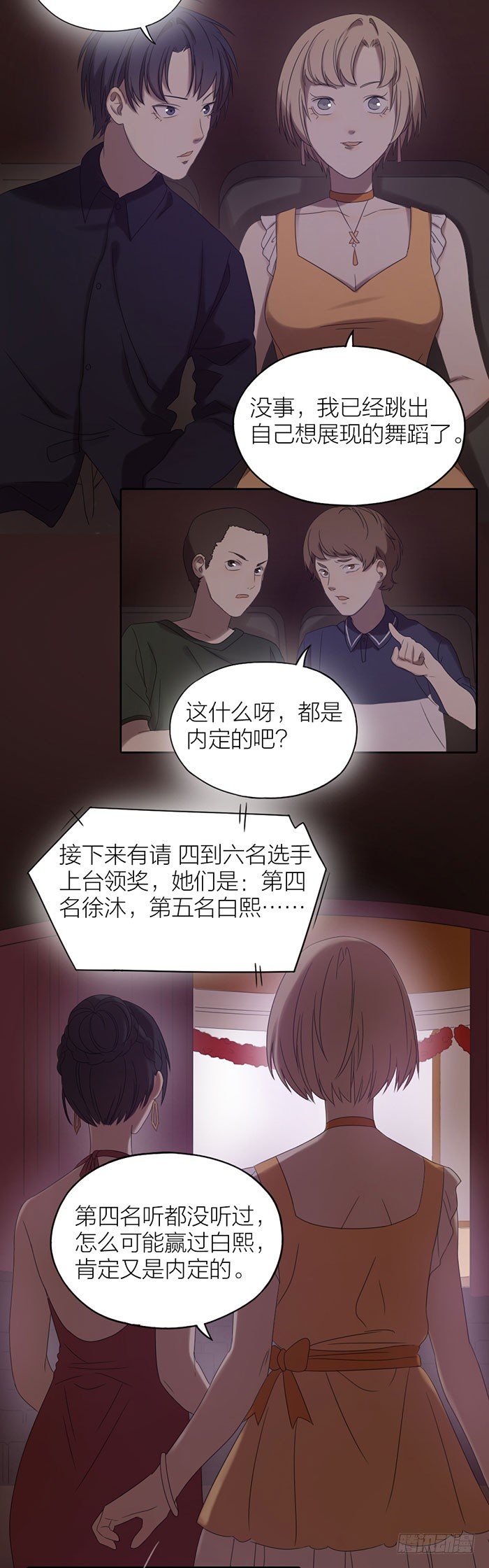 致2008韩漫全集-竟然求婚了？！无删减无遮挡章节图片 