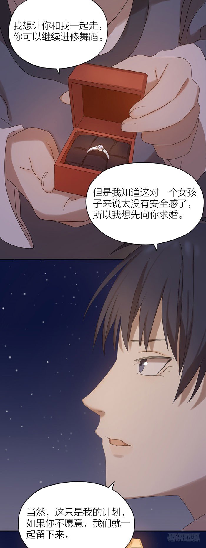 致2008韩漫全集-竟然求婚了？！无删减无遮挡章节图片 