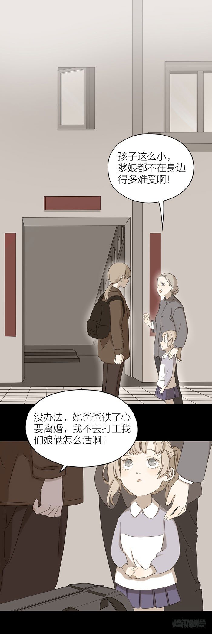 致2008韩漫全集-第一次见家长！无删减无遮挡章节图片 