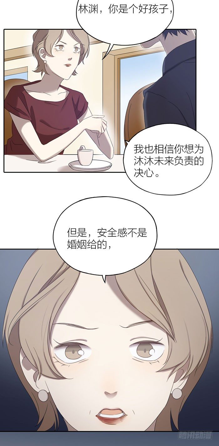 致2008韩漫全集-第一次见家长！无删减无遮挡章节图片 