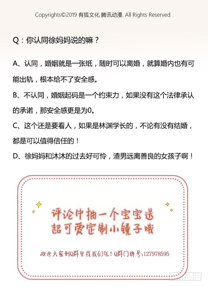 致2008韩漫全集-第一次见家长！无删减无遮挡章节图片 