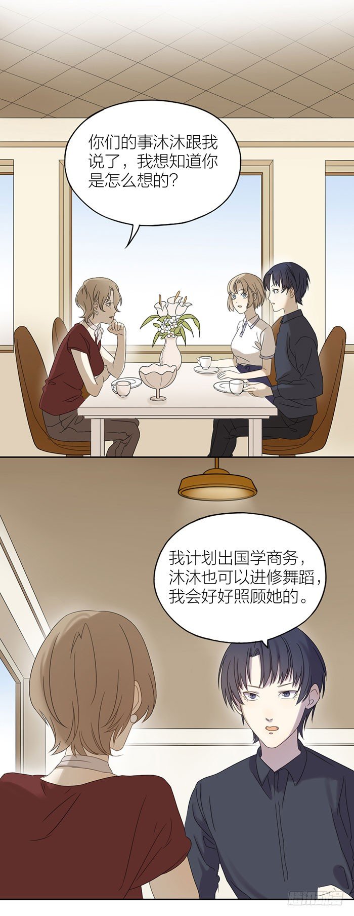致2008韩漫全集-第一次见家长！无删减无遮挡章节图片 