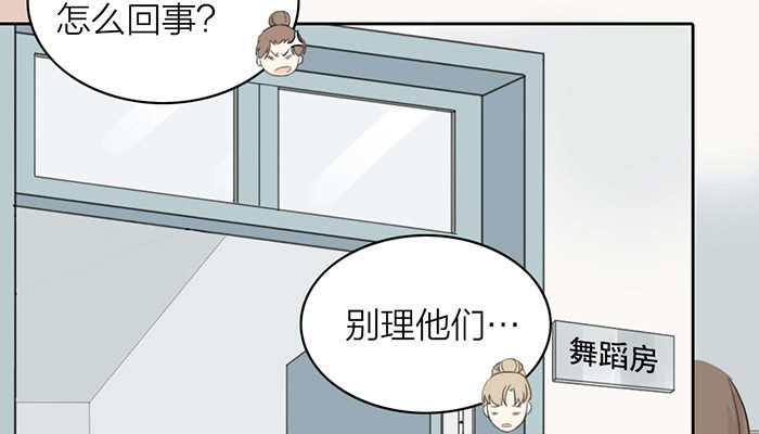 致2008韩漫全集-之星，这次换我来保护你……无删减无遮挡章节图片 