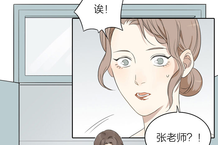 致2008韩漫全集-之星，这次换我来保护你……无删减无遮挡章节图片 