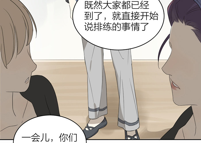 致2008韩漫全集-之星，这次换我来保护你……无删减无遮挡章节图片 