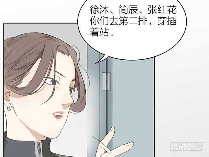 致2008韩漫全集-之星，这次换我来保护你……无删减无遮挡章节图片 