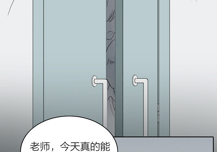 致2008韩漫全集-之星，这次换我来保护你……无删减无遮挡章节图片 