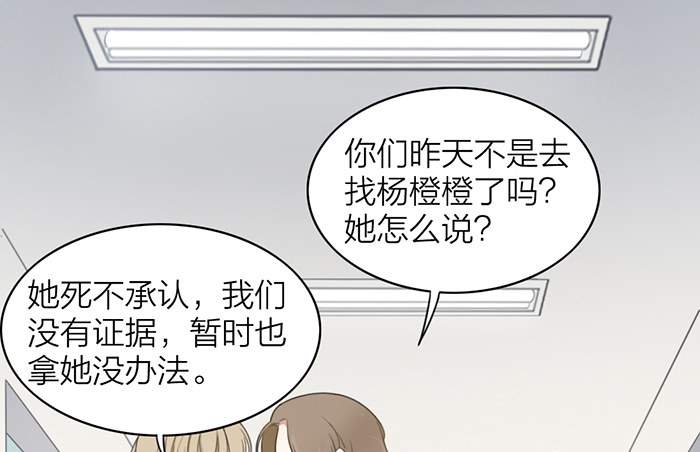 致2008韩漫全集-之星，这次换我来保护你……无删减无遮挡章节图片 