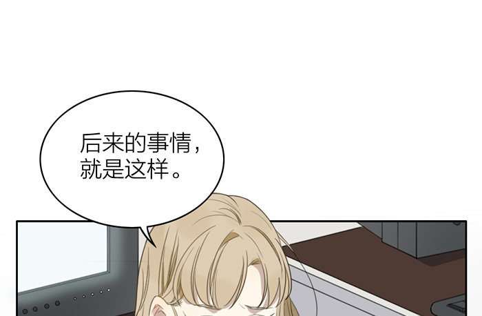 致2008韩漫全集-之星，这次换我来保护你……无删减无遮挡章节图片 
