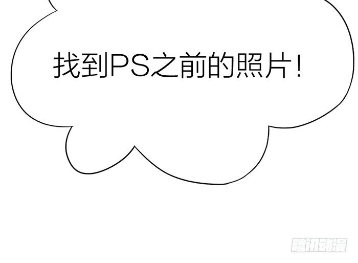 致2008韩漫全集-之星，这次换我来保护你……无删减无遮挡章节图片 