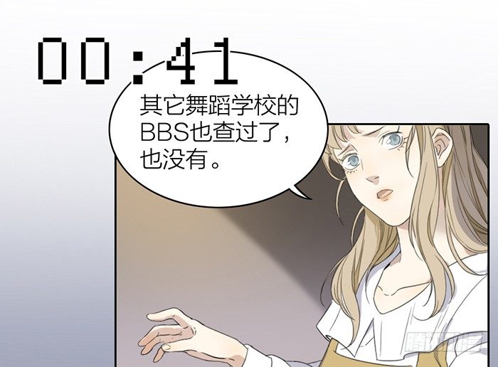 致2008韩漫全集-之星，这次换我来保护你……无删减无遮挡章节图片 