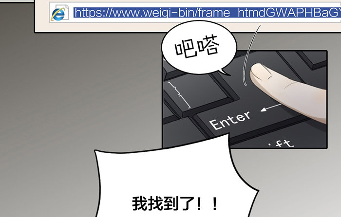 致2008韩漫全集-之星，这次换我来保护你……无删减无遮挡章节图片 