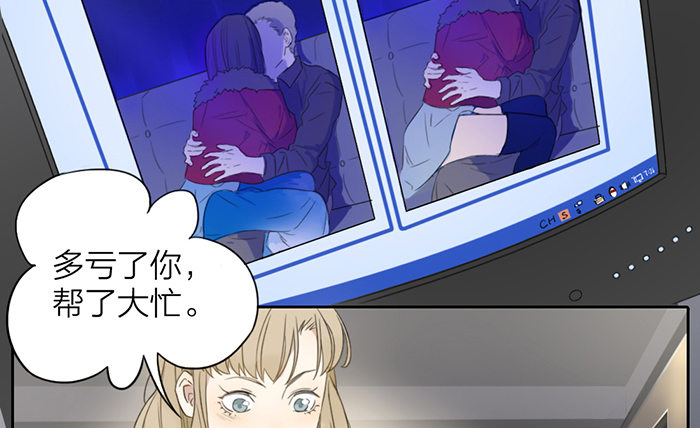 致2008韩漫全集-之星，这次换我来保护你……无删减无遮挡章节图片 