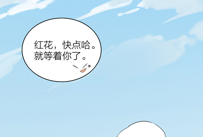 致2008韩漫全集-之星，这次换我来保护你……无删减无遮挡章节图片 