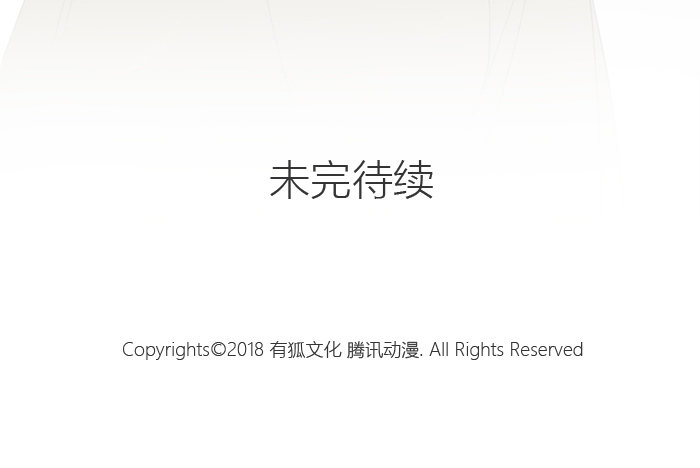 致2008韩漫全集-之星，这次换我来保护你……无删减无遮挡章节图片 