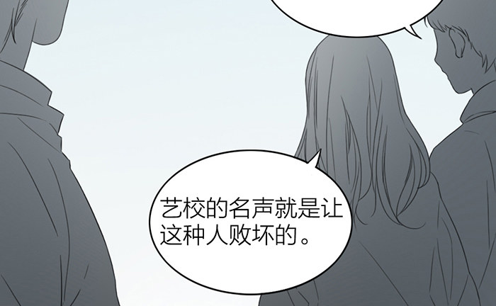 致2008韩漫全集-之星，这次换我来保护你……无删减无遮挡章节图片 