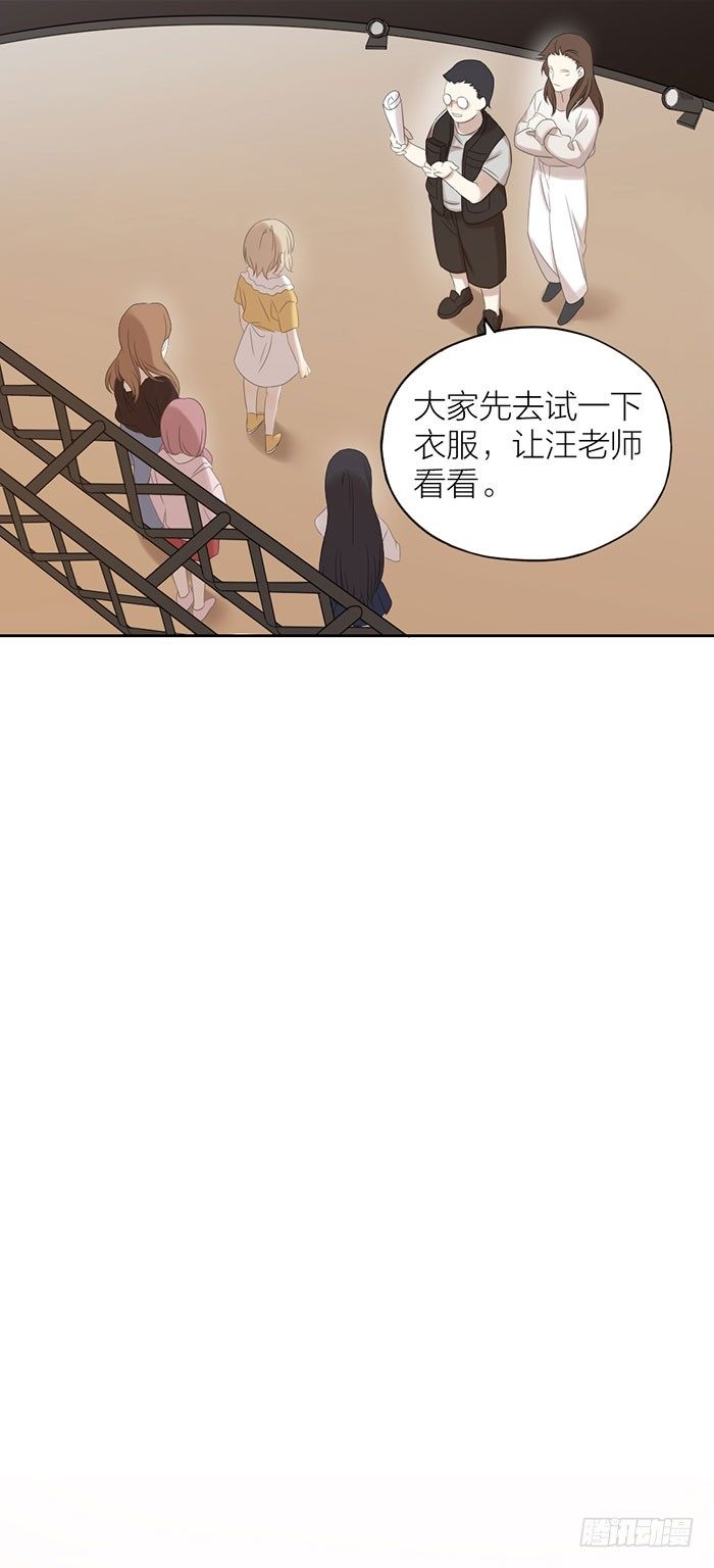 致2008韩漫全集-你，就是女主角！无删减无遮挡章节图片 