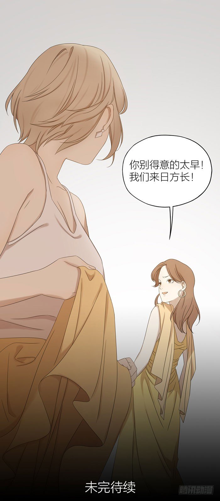 致2008韩漫全集-你，就是女主角！无删减无遮挡章节图片 