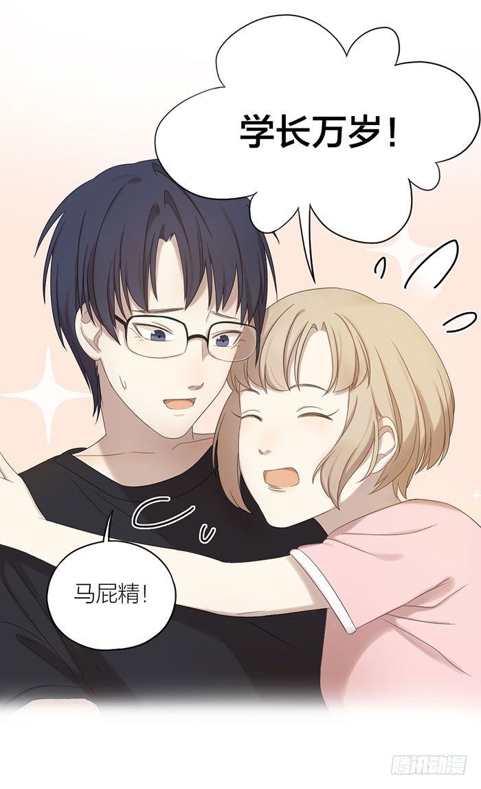致2008韩漫全集-你，就是女主角！无删减无遮挡章节图片 