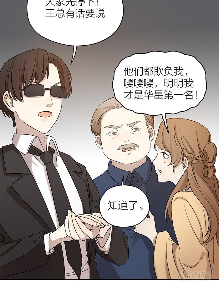 致2008韩漫全集-你会有更广阔的未来！无删减无遮挡章节图片 